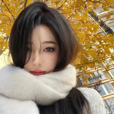 以美之名